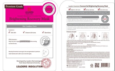 Image Of Cello Pack (Leaders Insolution Coconut Brightening Recovery Mask Cello Pack)